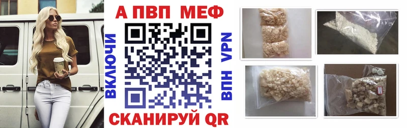 Купить  Мариинский Посад  Альфа ПВП крисы CK 