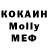 Метадон белоснежный Bobby Nicol