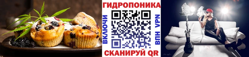 Купить где  Мариинский Посад  Еда ТГК конопля 
