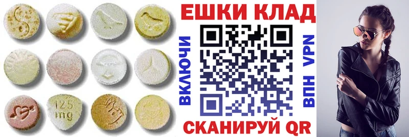 Ecstasy MDMA  Купить  Мариинский Посад 