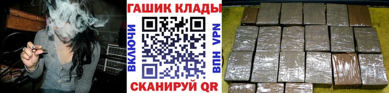 Гашиш убойный  Купить где  Мариинский Посад 