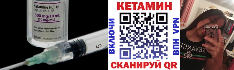 Купить  Мариинский Посад  Кетамин ketamine 