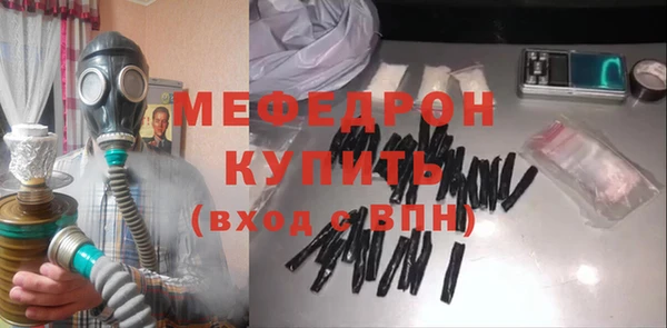 мефедрон VHQ Ельня
