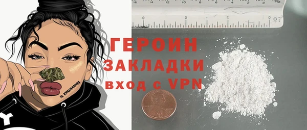 амфетамин Елизово