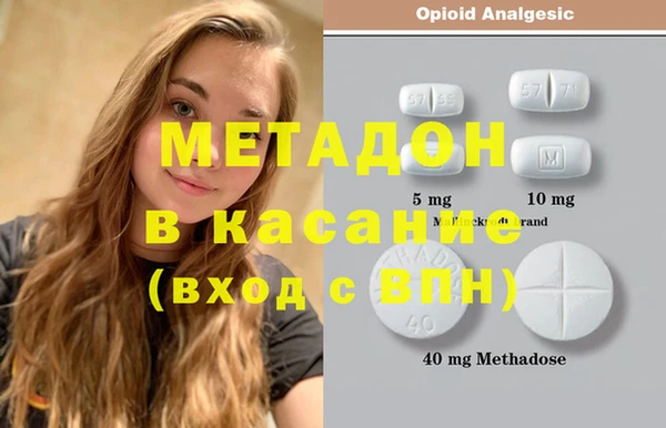 амфетамин Елизово