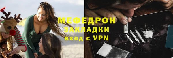 амфетамин Елизово