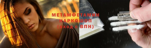 мефедрон VHQ Ельня