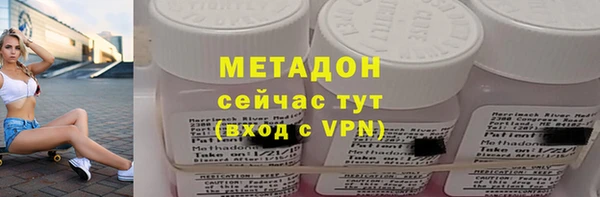 мефедрон VHQ Ельня