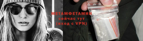 мефедрон VHQ Ельня