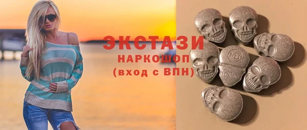 мефедрон VHQ Ельня