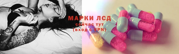 мефедрон VHQ Ельня