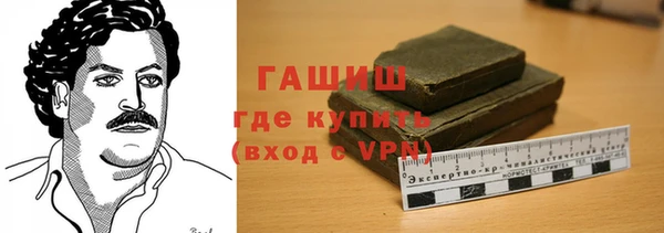 мефедрон VHQ Ельня