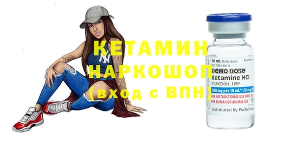 амфетамин Елизово