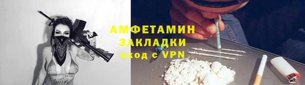 мефедрон VHQ Ельня