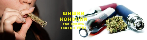 мефедрон VHQ Ельня