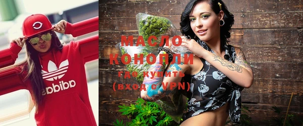 мефедрон VHQ Ельня