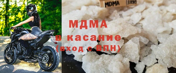 мефедрон VHQ Ельня