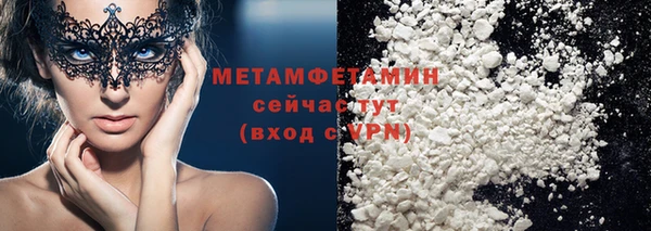 амфетамин Елизово