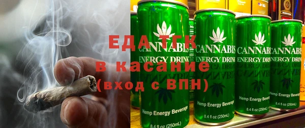 мефедрон VHQ Ельня