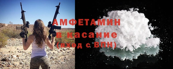 мефедрон VHQ Ельня