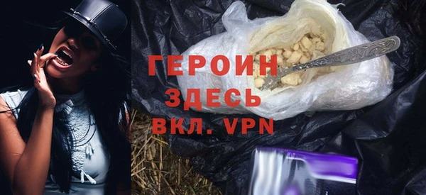 мефедрон VHQ Ельня