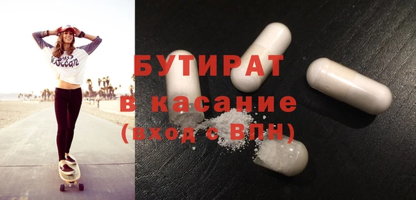мефедрон VHQ Ельня