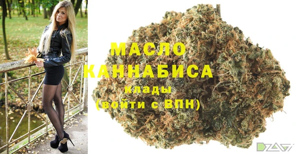 мефедрон VHQ Ельня