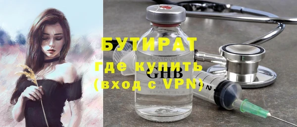 амфетамин Елизово
