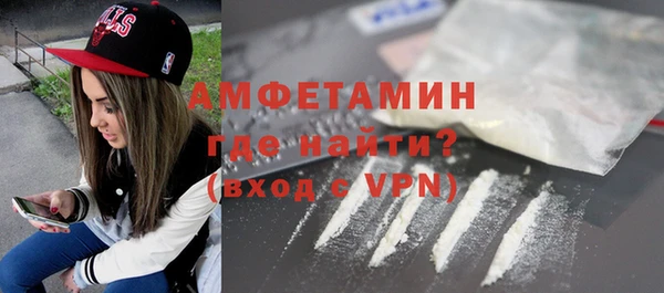 мефедрон VHQ Ельня