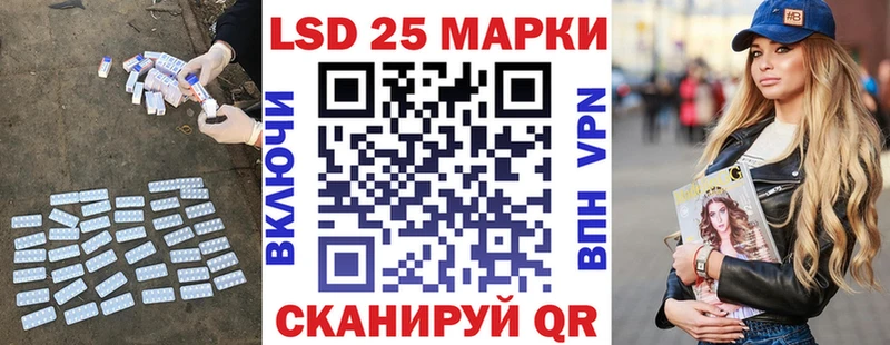 ЛСД экстази ecstasy  Купить закладки  Мариинский Посад 