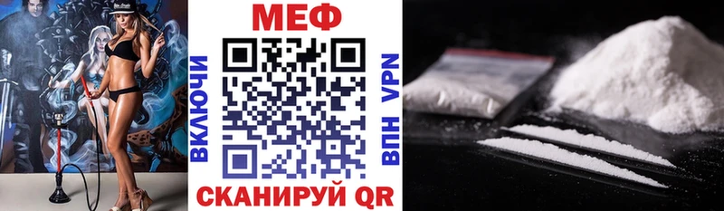 Купить  Мариинский Посад  МЯУ-МЯУ мяу мяу 