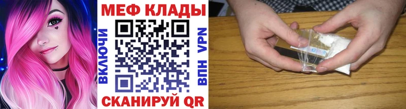 МЕФ мука Мариинский Посад