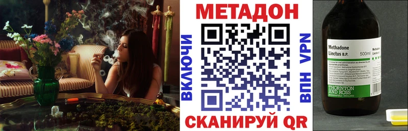 Купить закладки  Мариинский Посад  МЕТАДОН кристалл 