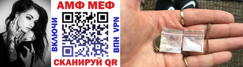 Первитин винт  Купить где  Мариинский Посад 